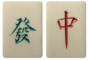 Mah Jongg Tournament